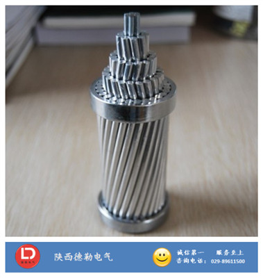 JL-G1A 鋼芯鋁絞線|陜西電線電纜廠|西安電線電纜廠