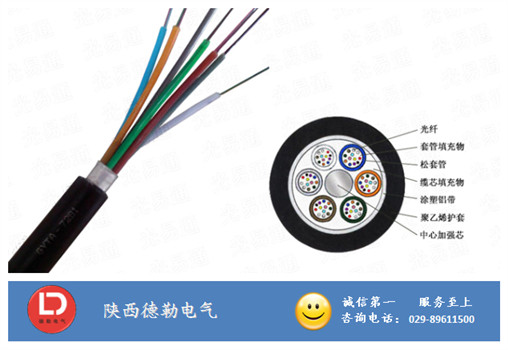 GYTA53-8B1 8芯單模標準光纜|西安電纜廠|陜西電線電纜廠