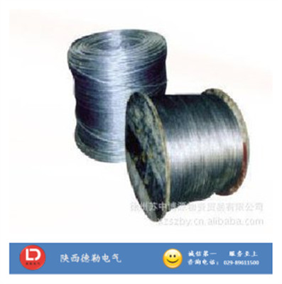 LGJ鋼芯鋁絞線｜陜西電線電纜廠｜西安電線電纜廠